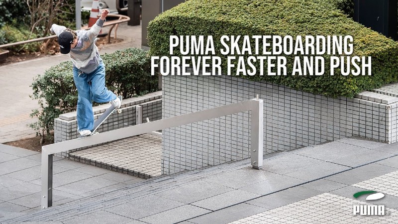 PUMA Skateboarding Japón presenta 