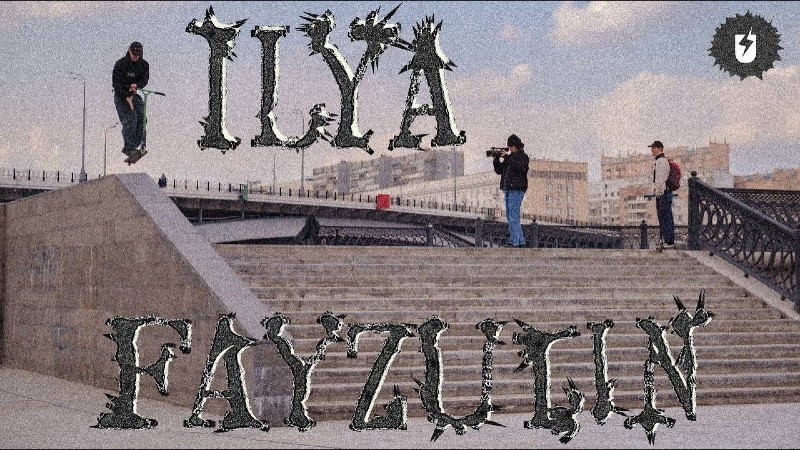 Ilya Fayzulin y su monopatín filmando para Trust Scooters